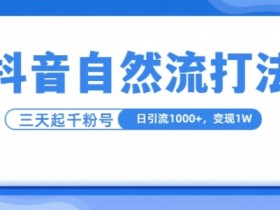 抖音社群如何跨界合作，通过联合营销提升品牌影响力