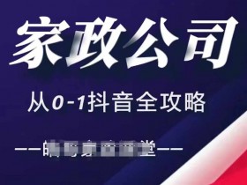 抖音社群运营工作忙吗，真实工作内容与时间管理技巧