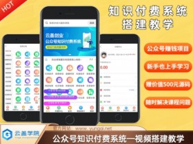 公众号流量主内容创作的关键点，从选题到排版的优化技巧