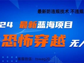 抖音带货项目计划书，从选品到推广的完整商业策划模板