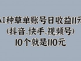 抖音带货选品要避开哪些坑，常见错误与优化建议分享