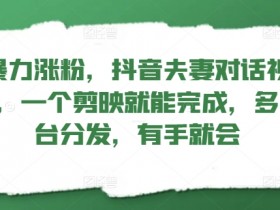 抖音带货选品要避开哪些坑，常见错误与优化建议分享