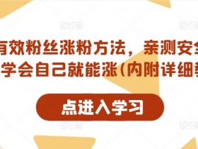 抖音带货橱窗选品技巧，如何找到既热门又高利润的商品？