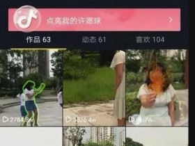 无粉丝怎么带货，抖音带货达人零基础快速起步攻略