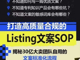 亚马逊成人用品行业需要注意什么，避免踩坑的实用建议