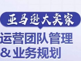 亚马逊成人用品如何合理上架，避免被归类的细节处理