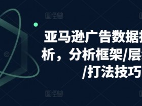 亚马逊成人用品如何合理上架，避免被归类的细节处理