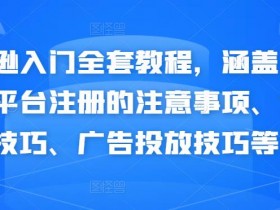 亚马逊卖情趣用品需要什么资质，合规操作与必备证件解析