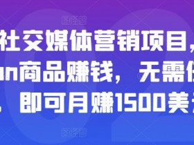 亚马逊卖情趣用品需要什么资质，合规操作与必备证件解析