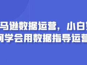 亚马逊卖情趣用品需要什么资质，合规操作与必备证件解析