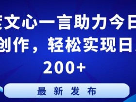 如何用AI高效操作头条号，3分钟搞定一篇原创文章的技巧解析