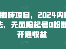 用AI做头条号爆文靠谱吗，一键生成高收益内容的详细教程