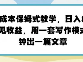 今日头条号运营攻略，2025年最新分成计划的收益解析