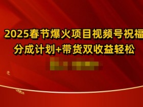 视频号直播数据如何解读，用数据指导优化直播内容的技巧