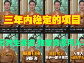 视频号分成计划收益提升技巧，新手小白必看的实战经验