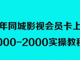 实体店引流系统搭建失败的原因，避开这些误区让店铺快速吸粉