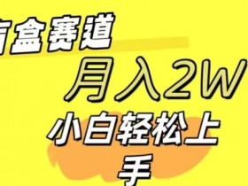 裂变营销活动怎么做，同城实体店轻松获取周边客流