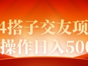 裂变营销活动怎么做，同城实体店轻松获取周边客流