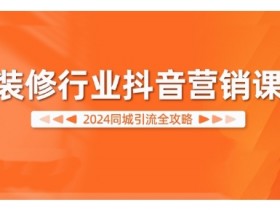 裂变营销活动怎么做，同城实体店轻松获取周边客流