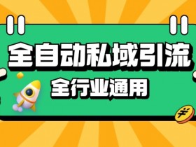 裂变营销活动怎么做，同城实体店轻松获取周边客流