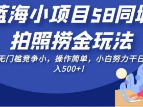 同城直播引流的误区有哪些，实体店提升流量必看的实用技巧