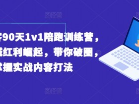 短视频内容如何优化引流效果，同城实体店吸引流量的秘诀