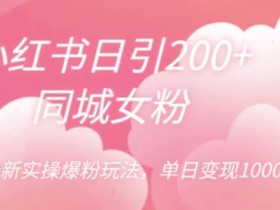 实体店引流的未来趋势是什么，2025年短视频营销的全新方向