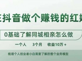 实体店引流系统搭建失败的原因，避开这些误区让店铺快速吸粉