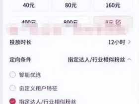 书单号流量为什么上不去，如何避免常见的运营误区