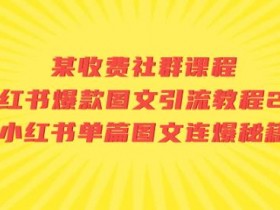 书单号流量为什么上不去，如何避免常见的运营误区