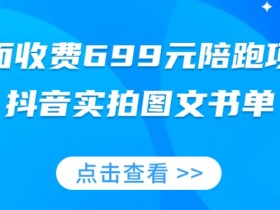 书单号起号容易踩的坑有哪些，避免失败的实用技巧