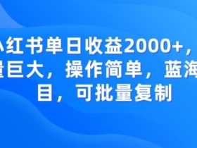 书单号起号容易踩的坑有哪些，避免失败的实用技巧