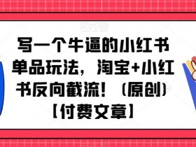 书单号起号容易踩的坑有哪些，避免失败的实用技巧