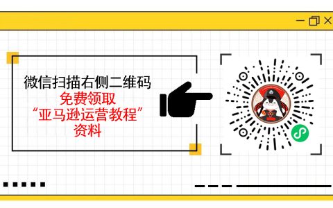 亚马逊开店审核难吗，从注册到通过的全流程详解