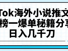 小说推文混剪失败怎么办，快速调整内容策略的方法