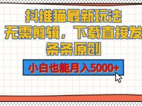 小说推文混剪失败怎么办，快速调整内容策略的方法