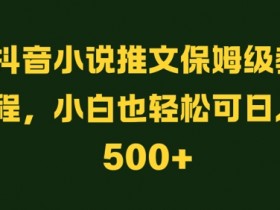 小说推文混剪失败怎么办，快速调整内容策略的方法