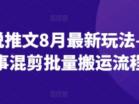 小说推文收益最高的平台有哪些，平台对比与优劣势分析