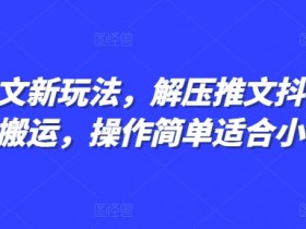 AI推文工具怎么用，快速生成小说内容的详细操作