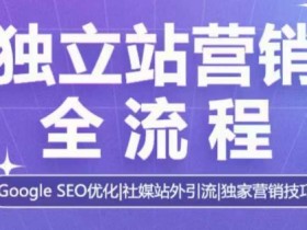 如何用抖音SEO实现流量变现，关键词优化的实战方法