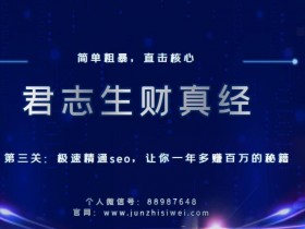 抖音SEO内容创作攻略，关键词驱动下的高流量视频制作