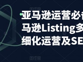 抖音SEO是什么意思，快速掌握抖音搜索优化的基础知识