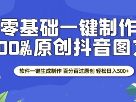 抖音品牌营销热点分析，如何用爆款内容实现高效传播？