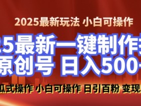 抖音品牌营销热点分析，如何用爆款内容实现高效传播？