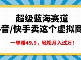 抖音品牌营销热点分析，如何用爆款内容实现高效传播？