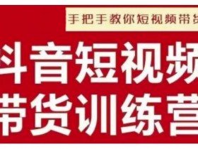 抖音营销号和普通账号的区别，如何从普通号升级为营销号