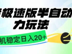 抖音营销推广的注意事项，避开新手常犯的错误