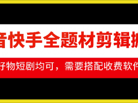 抖音营销课程是否有效，如何评估学习成果的关键点