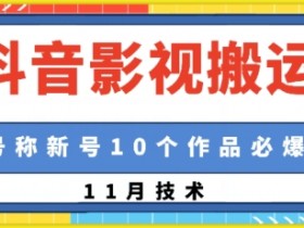 抖音品牌推广的成功秘诀，高效获取用户的全流程方法