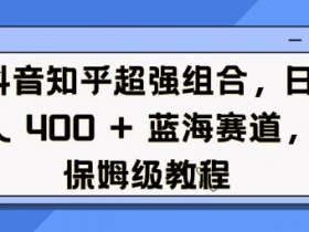 抖音品牌推广的成功秘诀，高效获取用户的全流程方法